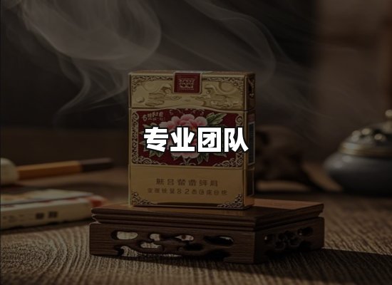 黑金团队